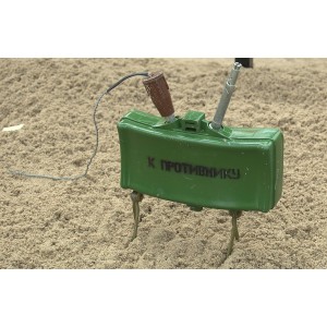 Противопехотная  мина МОН-50. СССР