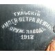 Командирский наган укороченный. (Наган для НКВД)