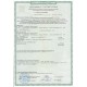 ММГ Автомат Калашникова Укороченный АКСУ 5,45Х39