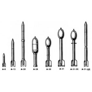 Неуправляемый реактивный снаряд М31 300мм.